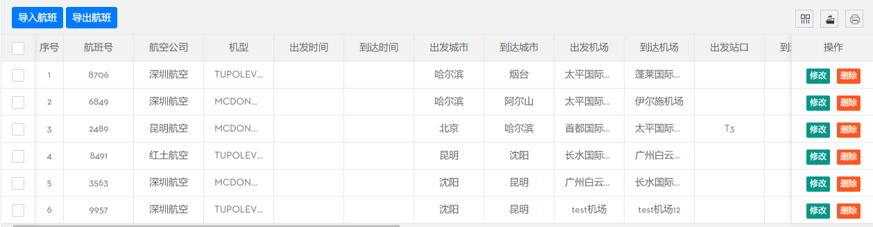 LINQ左连接