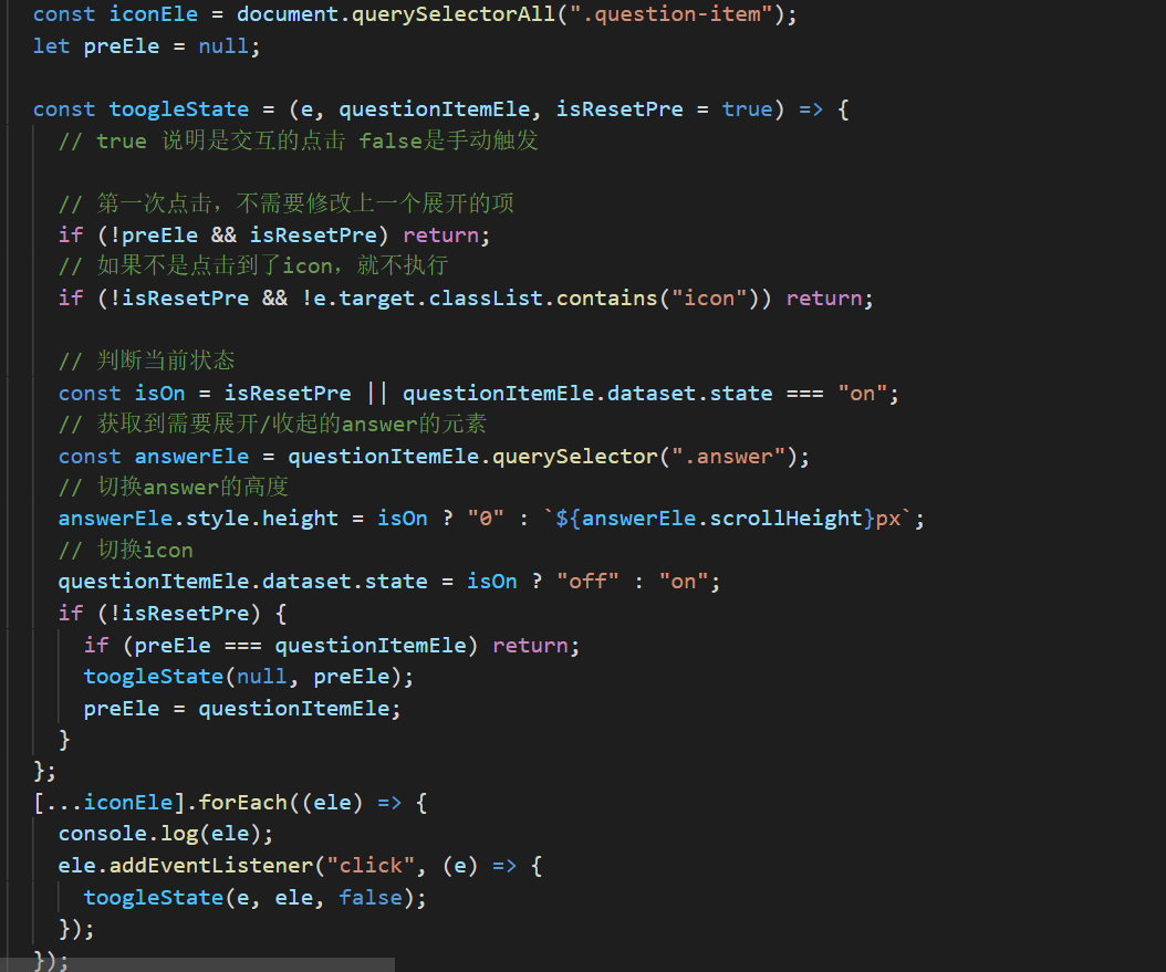 展开收缩功能 CSS html CSS_css w-full_m0_63701007的博客-CSDN博客