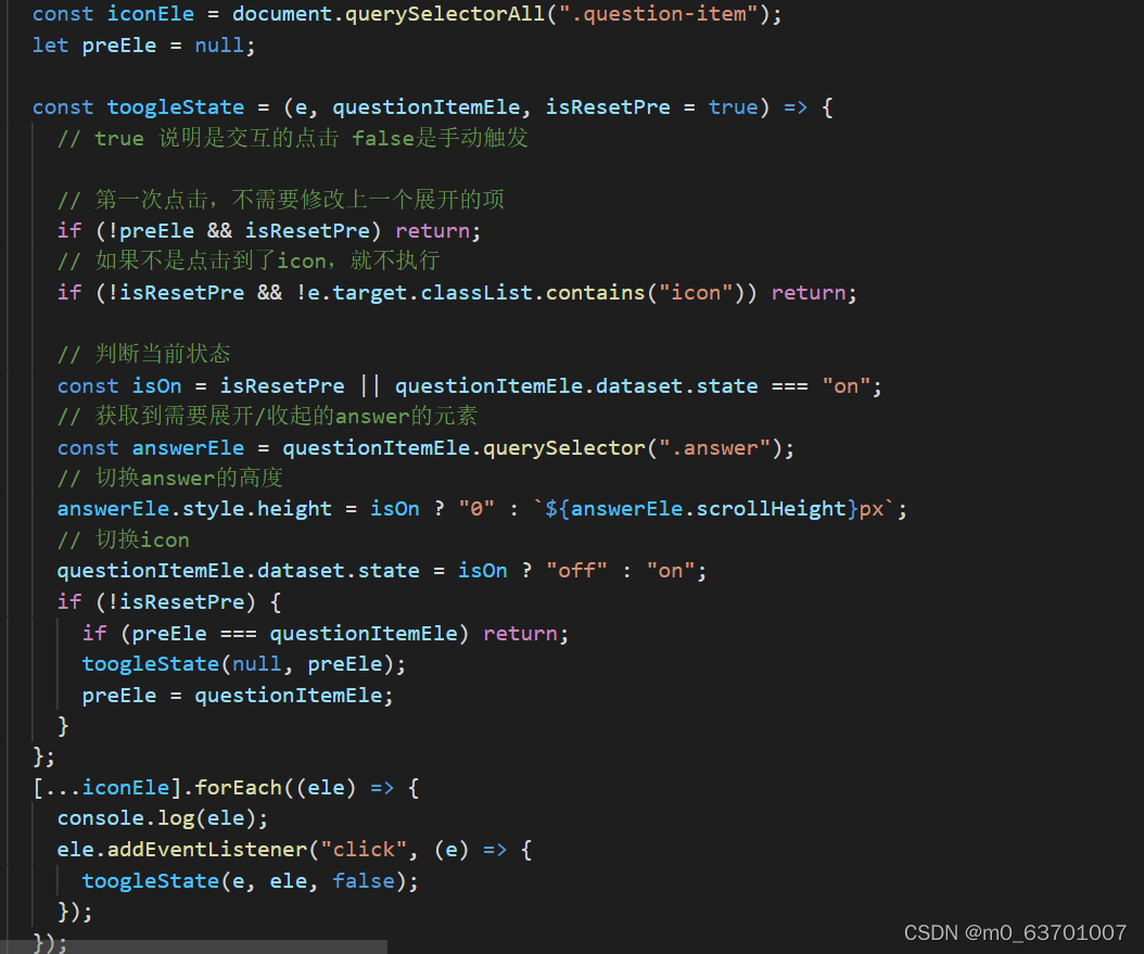 展开收缩功能 CSS html CSS_css w-full_m0_63701007的博客-CSDN博客