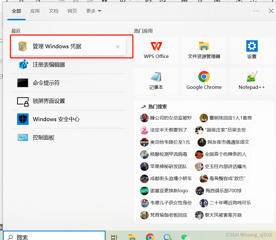 connect-to-host-port-22-connection-timed-out-git-ssh-github