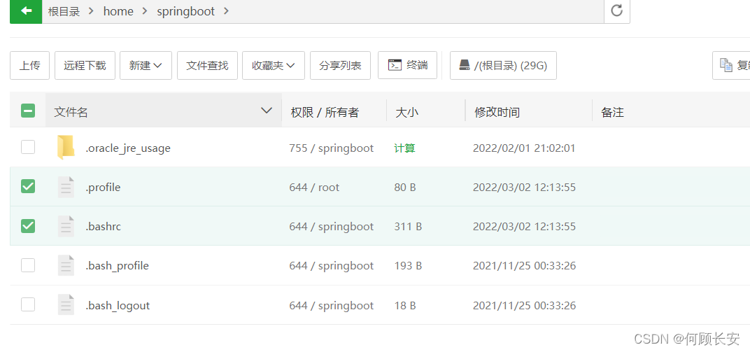 请添加图片描述