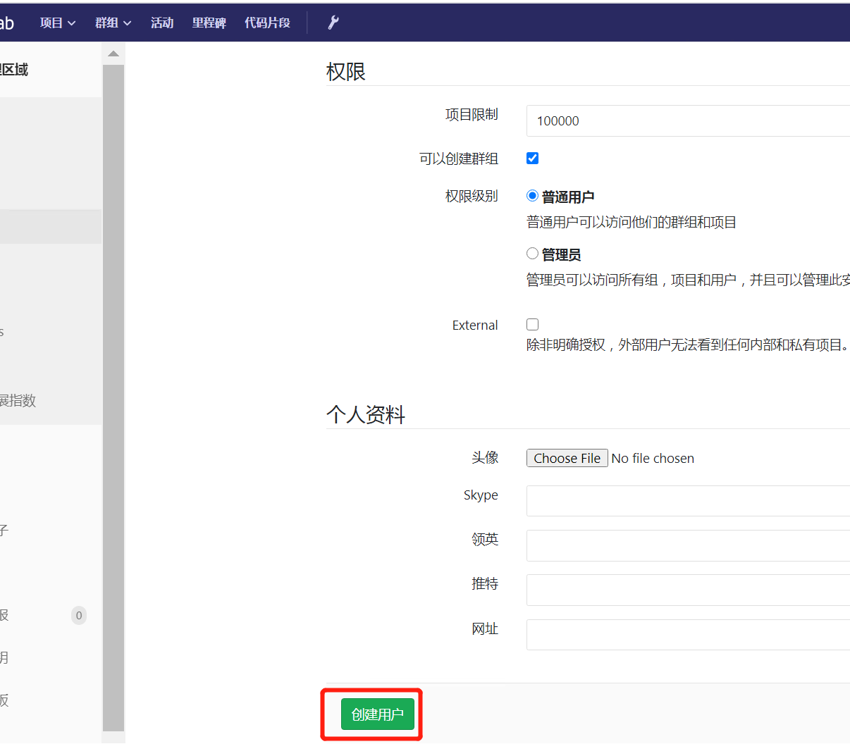 安装gitlab Jenkins 及自动化上线 Kali Yao的博客 Csdn博客 自动化上线