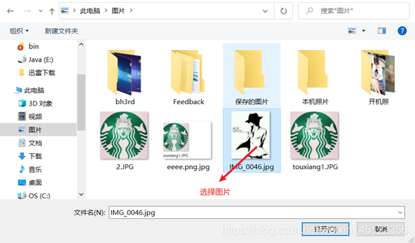 选择要发送的图片