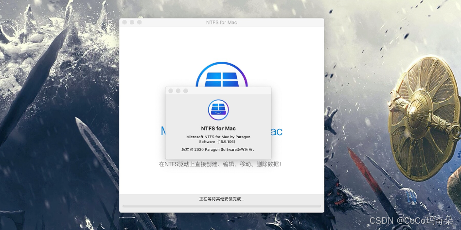 Paragon NTFS for Mac15.5磁盘存储软件