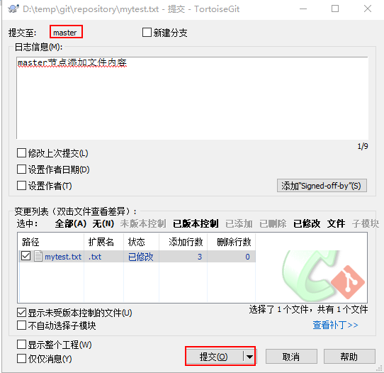 git安装教程 windows10_灯保姆安装公司