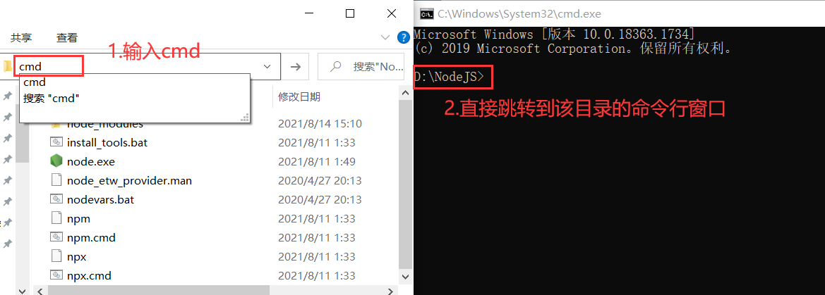 命令行窗口便捷操作