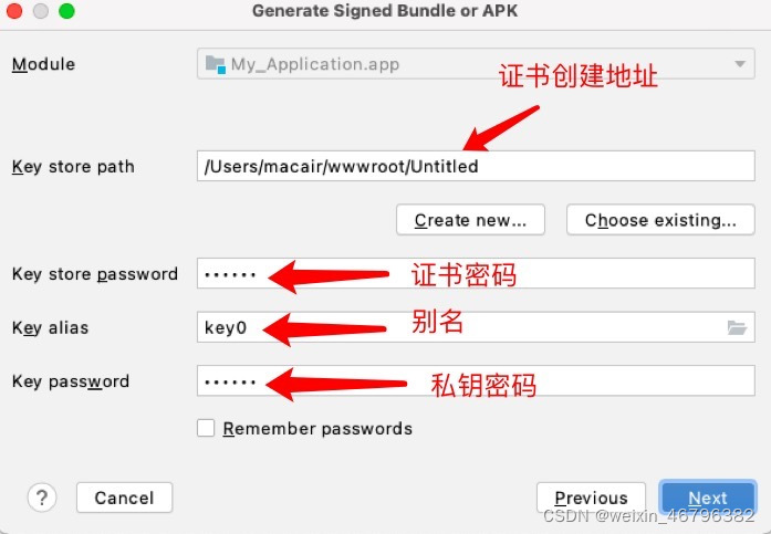 将Android和UniApp打包成APK或AAB格式。(uniapp调用安卓接口)-第5张图片-谷歌商店上架 将Android和UniApp打包成APK或AAB格式。(uniapp调用安卓接口)-第5张图片-谷歌商店上架