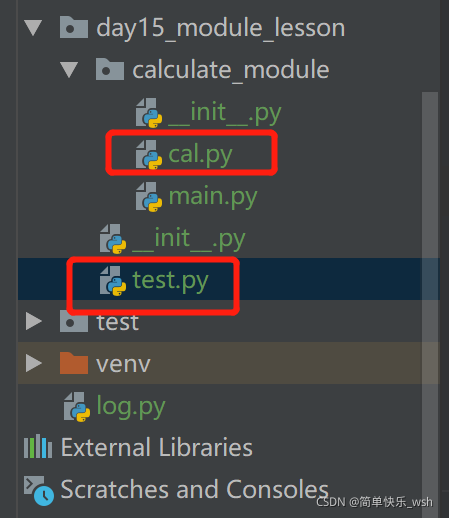 python3 之 模块 和 包