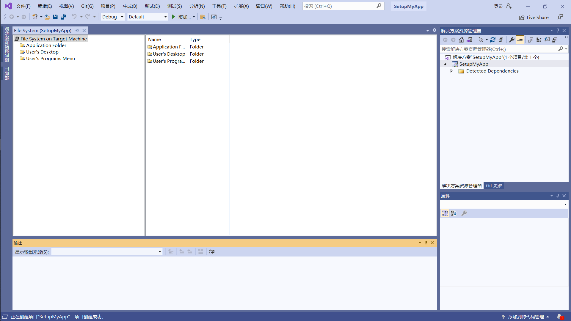 visual-studio-2019-vs-setup-project-csdn