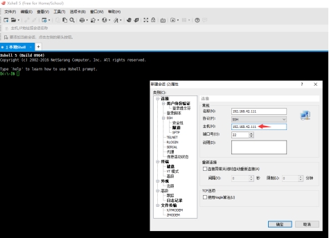 VMWARE虚拟机NAT模式上网设置