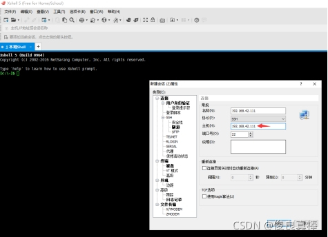 VMWARE虚拟机NAT模式上网设置