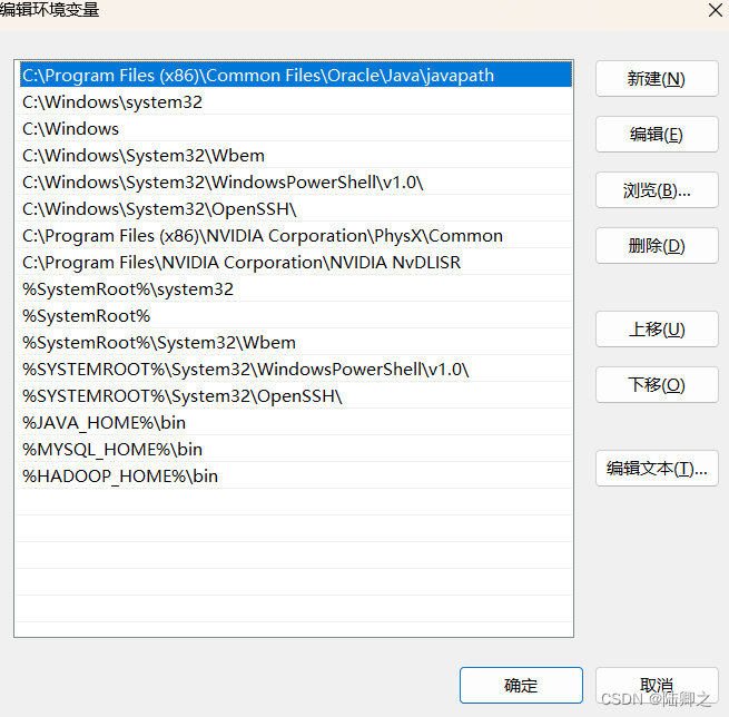 [外链图片转存失败,源站可能有防盗链机制,建议将图片保存下来直接上传(img-OmkOSU0z-1686616882603)(E:\Java笔记\大数据\Hadoop\Hadoop的MapReduce计算框架\Hadoop的MapReduce计算框架.assets\image-20230526154959408.png)]