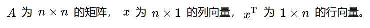 迹等于向量内积_矩阵向量内积公式「建议收藏」