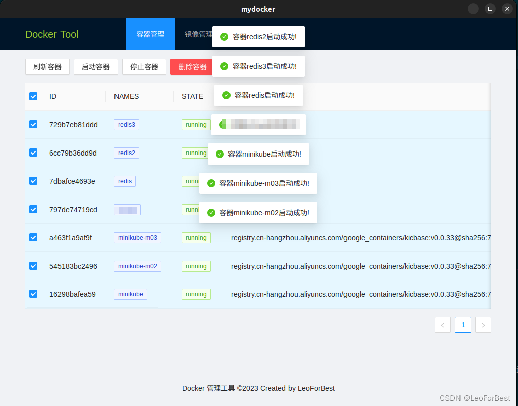 Go Wails Docker图形界面管理工具 (1)