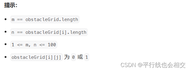 【算法|动态规划No.6】leetcode63. 不同路径Ⅱ