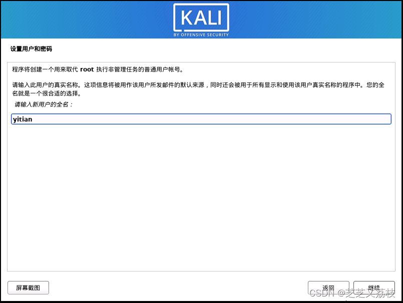 渗透测试流程之Kali_要求使用kali对exam靶机进行渗透详细过程-CSDN博客
