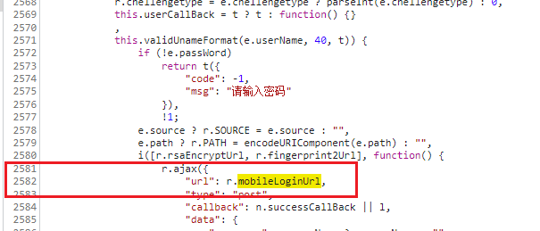 58子站安居,经纪人营销管理平台登录接口加密逆向