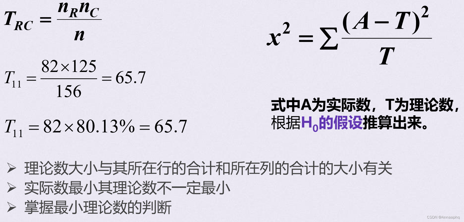 [外链图片转存失败,源站可能有防盗链机制,建议将图片保存下来直接上传(img-rlZGmFgn-1660638011638)(C:\Users\HP\AppData\Roaming\Typora\typora-user-images\1660533920834.png)]