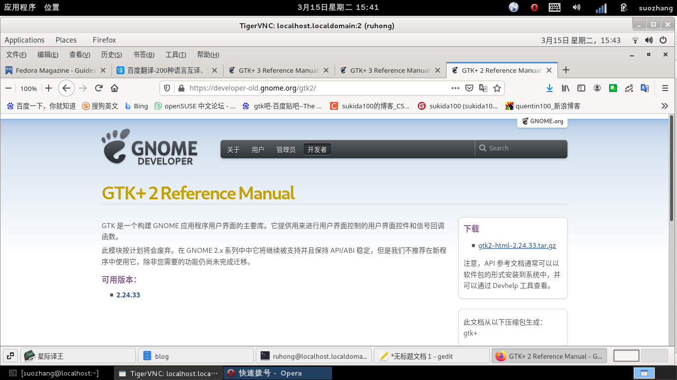 GTK参考手册Reference_Manual或叫API手册_gtk4 api搜索-CSDN博客