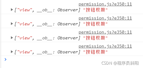 这里用户有按钮权限