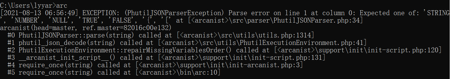 EXCEPTION：(PhutilJSONParserException)