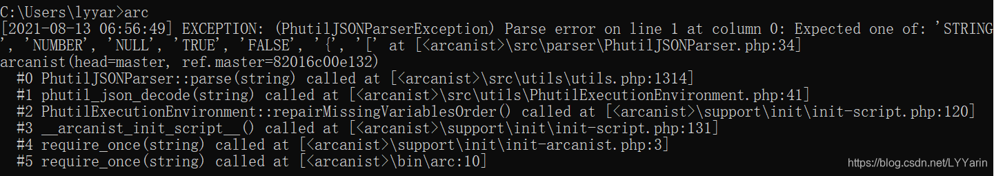 EXCEPTION：(PhutilJSONParserException)