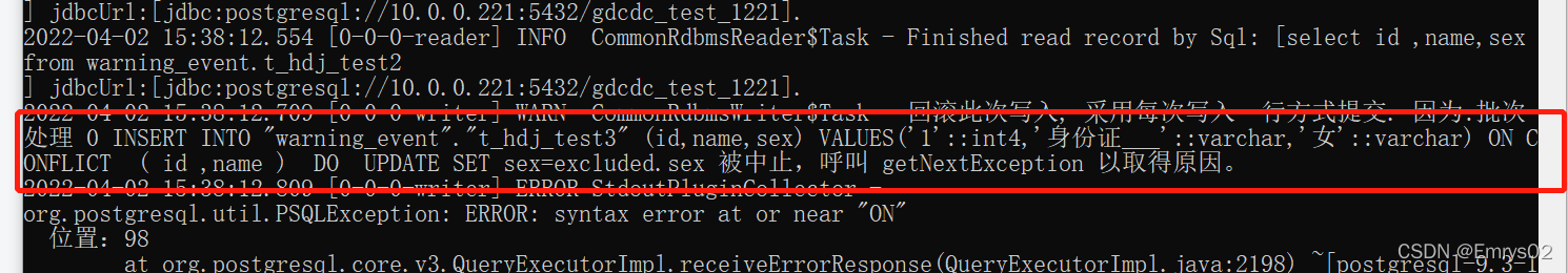 datax 操作pg,支持insert和update_datax update-CSDN博客