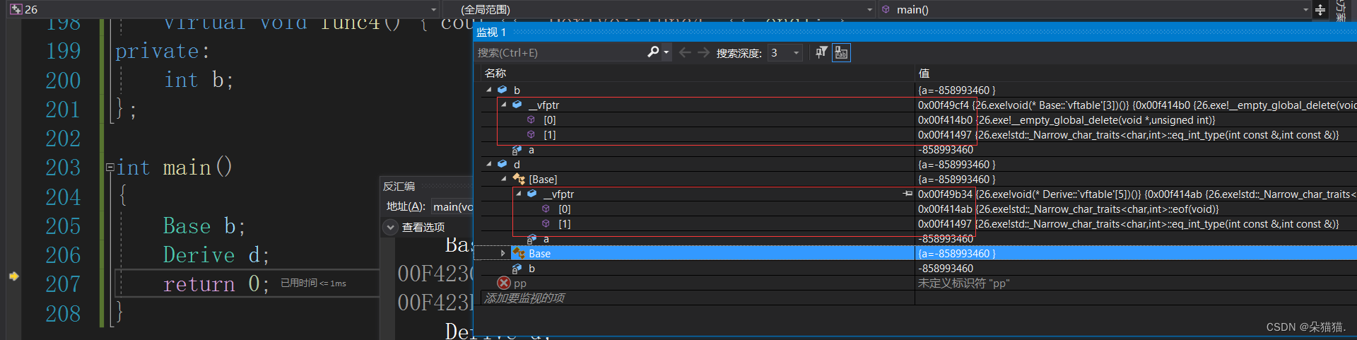 [C++]：万字超详细讲解多态以及多态的实现原理（面试的必考的c++考点）