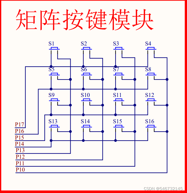 矩阵键盘的按下、长按、松手检测【以51单片机为例】