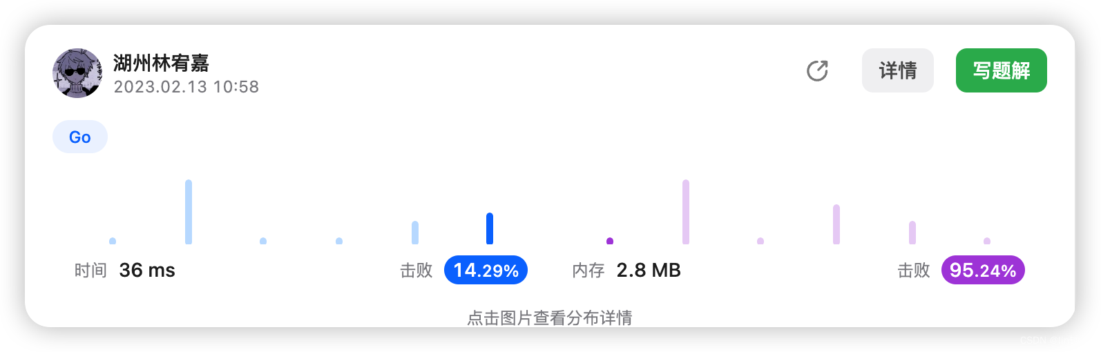 Leetcode-每日一题1234. 替换子串得到平衡字符串（滑动窗口 + 哈希表）