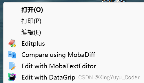 图片[7]-Windows如何将软件添加到右键快捷菜单方式启动-老吉今天学什么