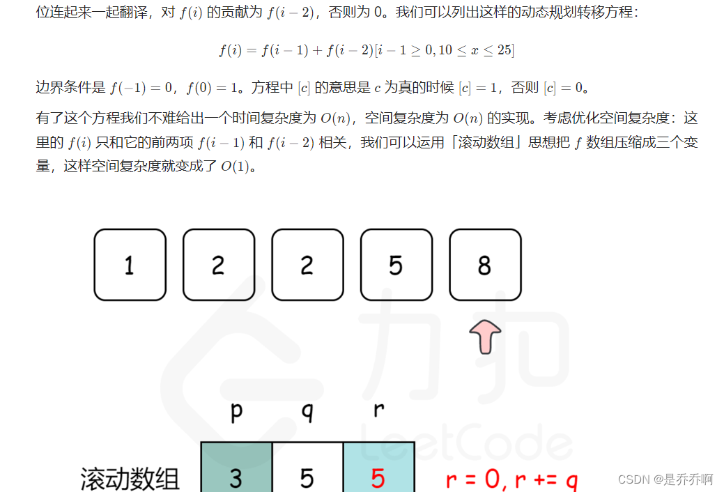 71.把数字翻译成字符串