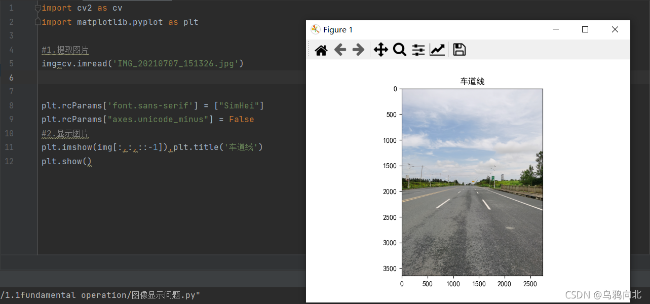 python中使用opencv以及matplotlib显示图片常见问题及解决方案_pycharm opencv读取图片后没有显示-CSDN博客