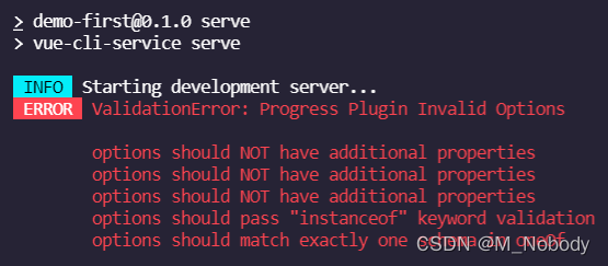 运行vue项目时报错 Validationerror Progress Plugin Invalid Options M Nobody的博客 Csdn博客