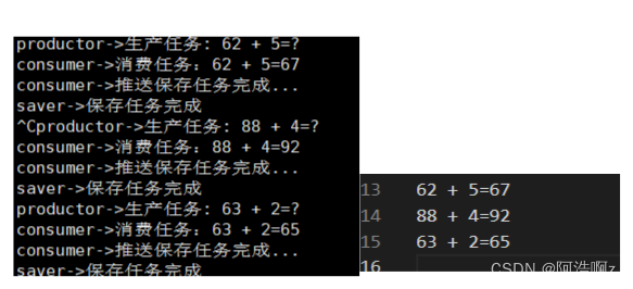 Linux之【多线程】生产者与消费者模型BlockQueue（阻塞队列）