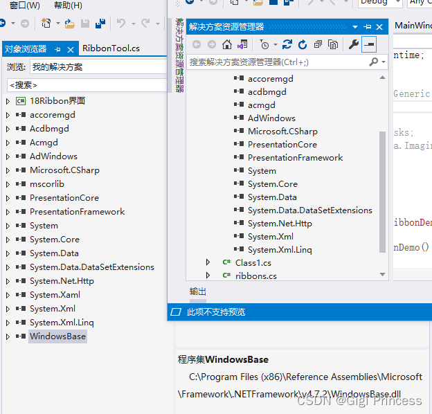 CS0012 错误。必须添加对程序集”xxxxx，Version=4.0.0.0，Culture=neutral，PublicKeyToken=xxxxxxx“的引用