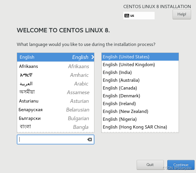 1.2.5.1 CENTOS LINUX 8