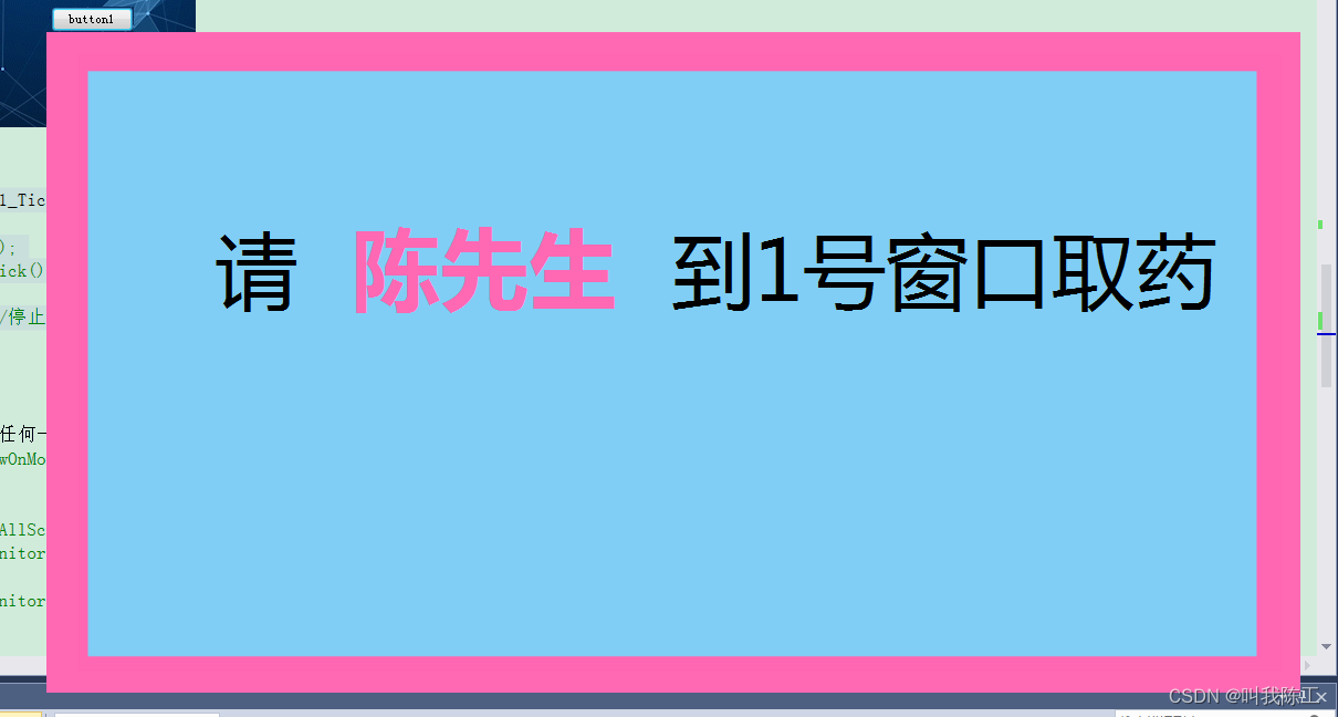 3s定时循环启动弹窗，子窗体3s后自动关闭功能实现