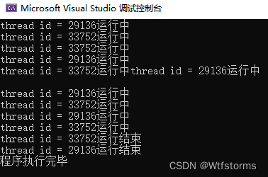 C++11并发与多线程笔记（10） future其他成员函数、shared_future、atomic