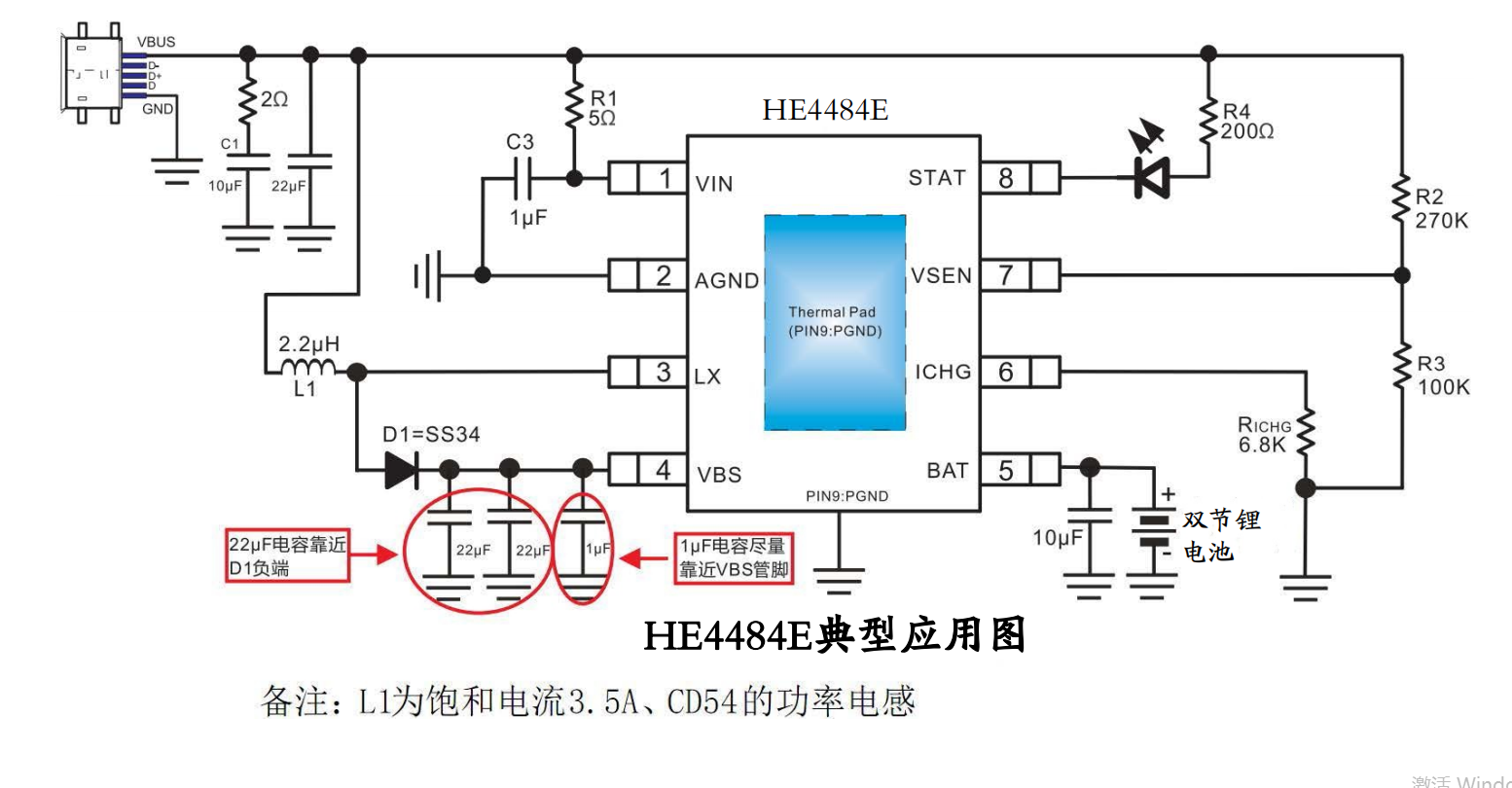 锂电池充电IC_锂电池充电器电路