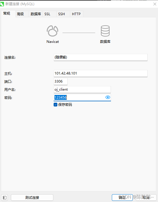 ここに画像の説明を挿入