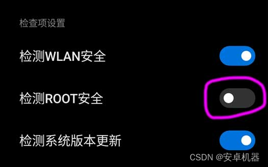 玩机搞机----root面具的安装 更新 隐藏root 德尔塔面具等等综合解析