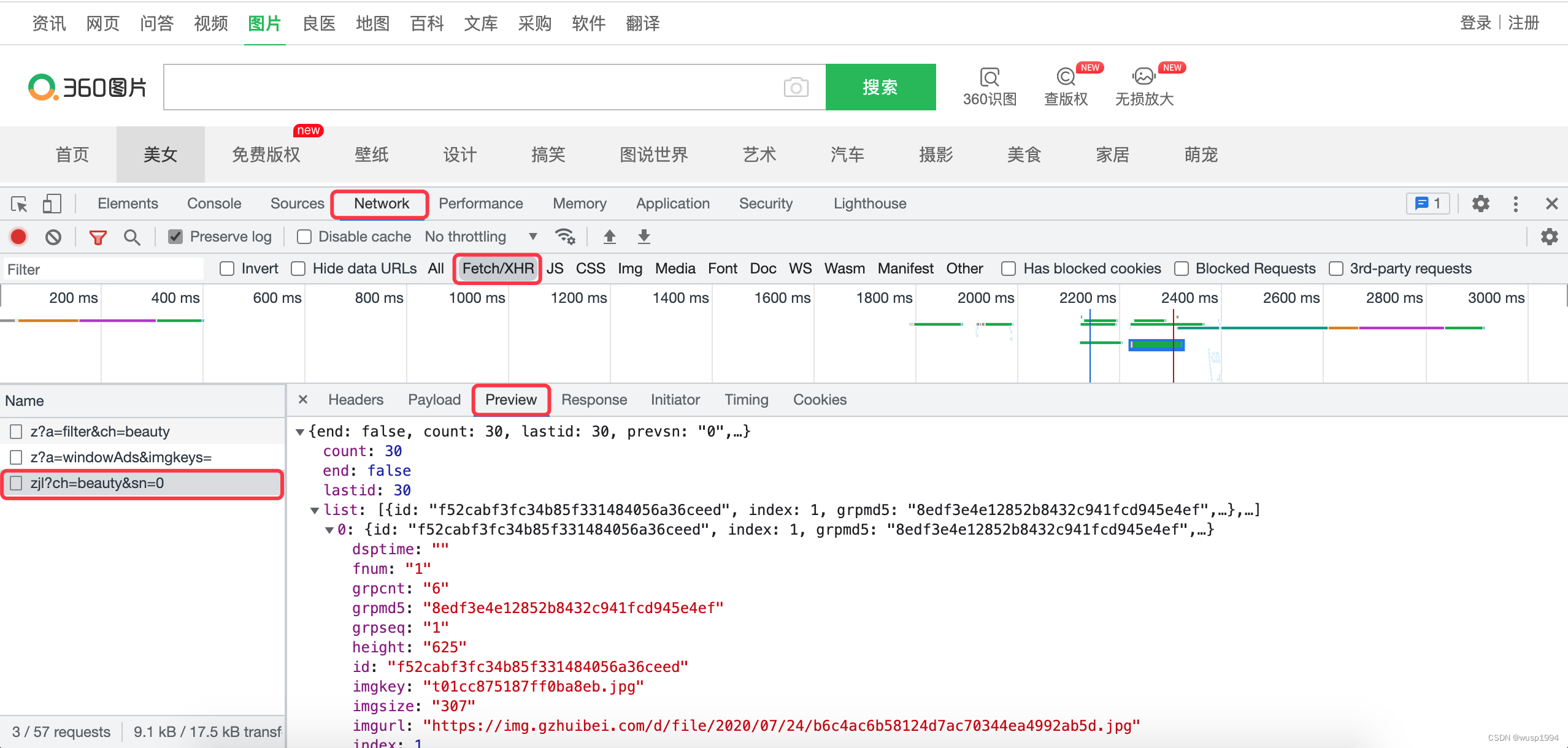 python【多线程、单线程、异步编程】三个版本--在爬虫中的应用