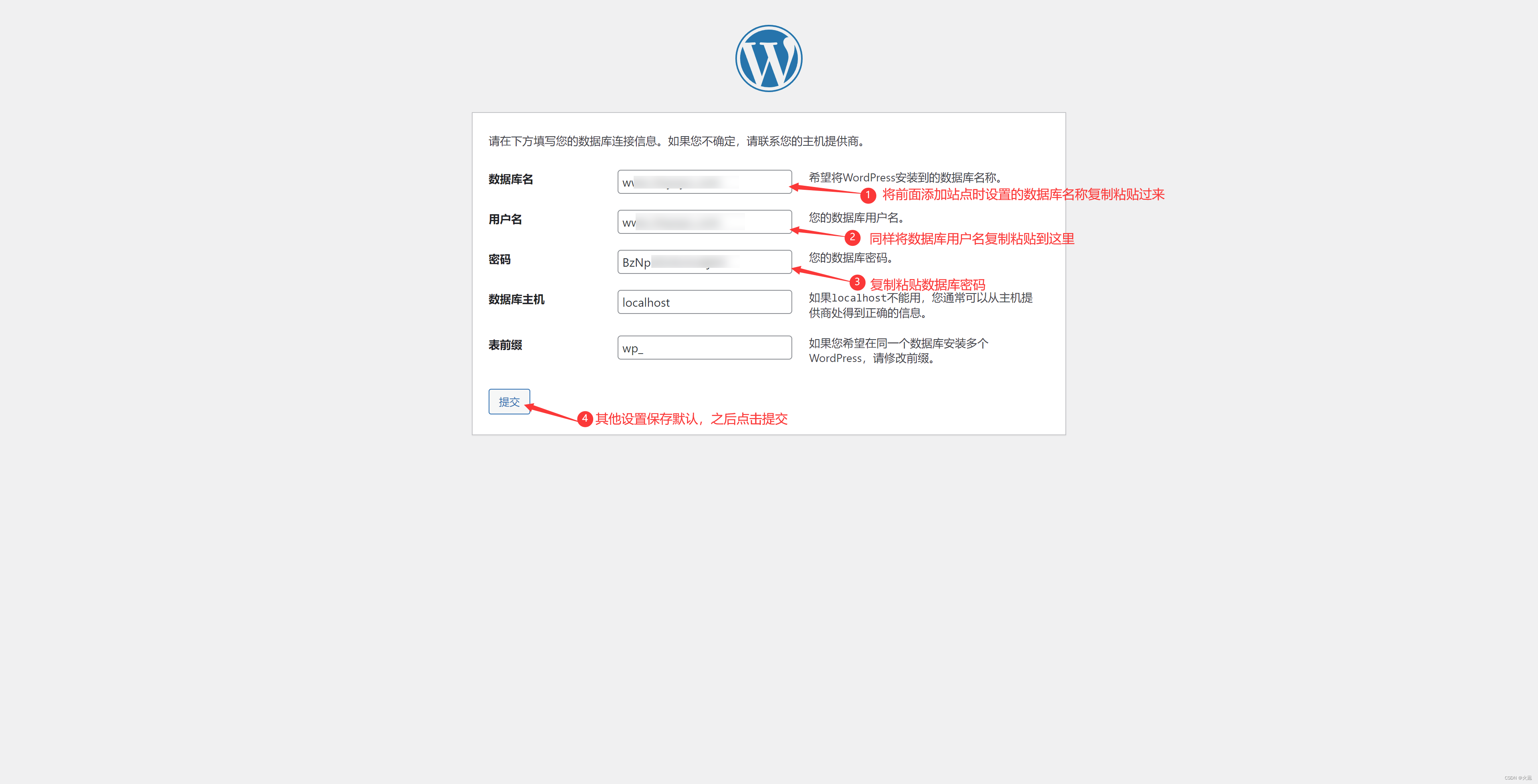 wordpress安装02