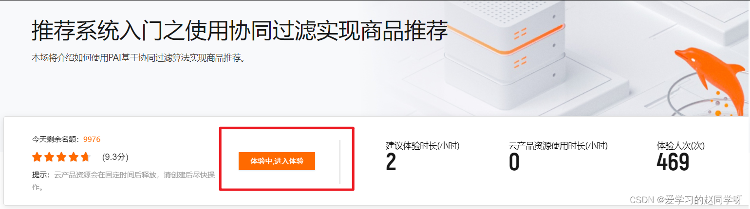 在这里插入图片描述 在这里插入图片描述