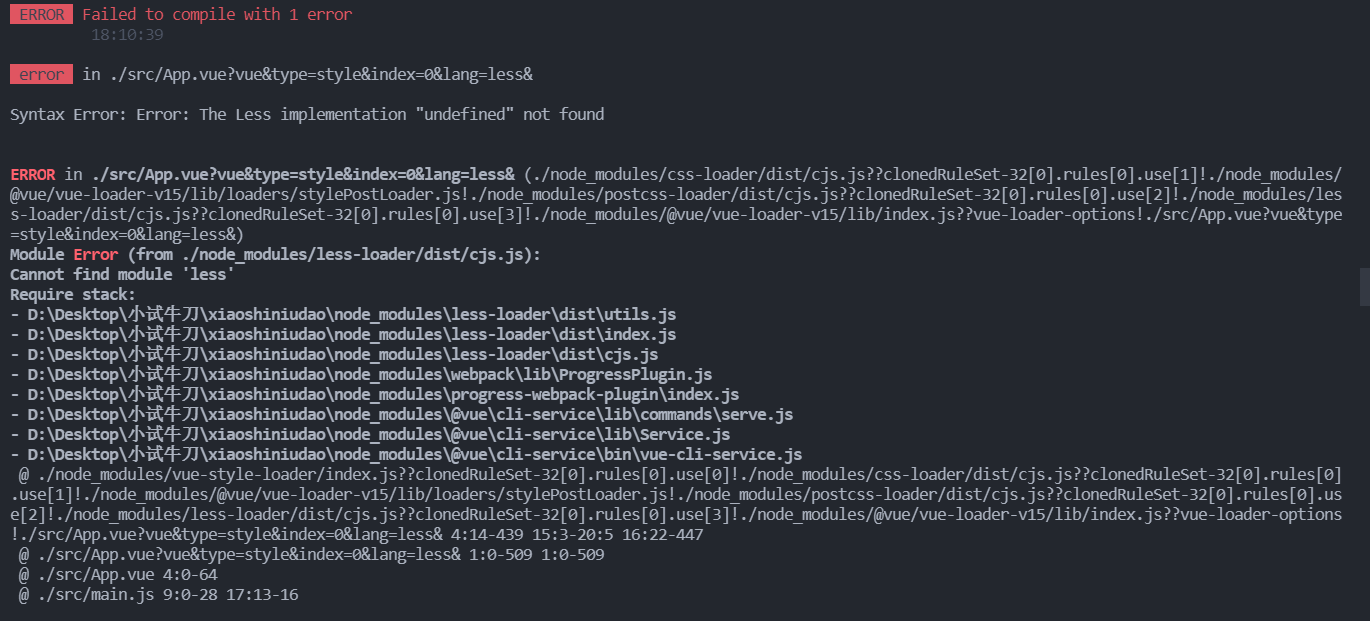 在vuecli 中使用less loader 版本太高会报错