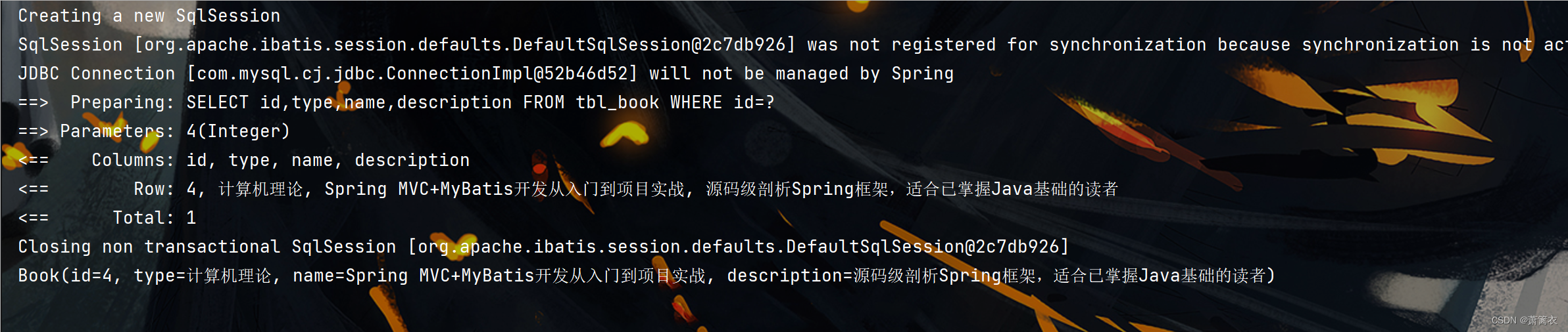 基于Spring Boot的SSMP整合案例上