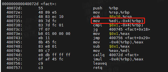 Linux x86_64 C语言实现gdb断点机制