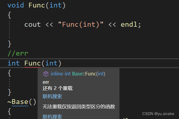 C++中的“三重”