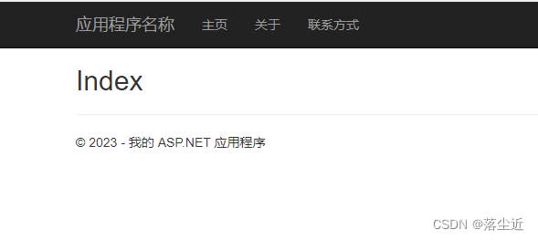 asp.net mvc学习（三）